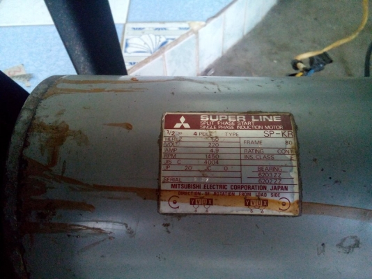 ขายเครื่องนวดเเป้งมือสองพร้อมใช้ มีคลิปการทำงาน