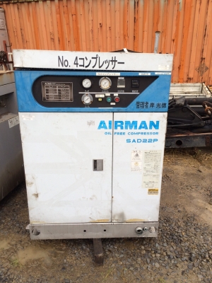 ปั๊มลมสกรู AIRMAN