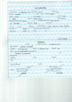 ขายด่วนรถแบคโฮPC-200-7 LCรถหยกหัวเก่งได้มีเล่มทะเบืยน