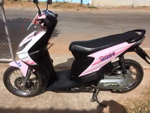 ขายไอค่อนทะเบืยนเต็ม