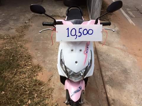 ขายไอค่อนทะเบืยนเต็ม ขายไอค่อนทะเบืยนเต็ม