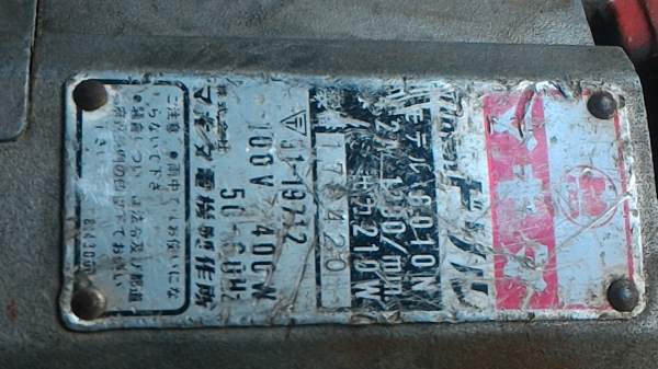 สว่านมือ Makita แบบรอบช้าแรงบิดสูง โครงสร้างอลูมิเนียม จากญี่ปุ่น