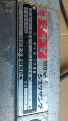 เครื่องเจียร Makita แบบมือจับขนาด 5 นิ้ว จากญี่ปุ่น ใส่แปรงลวดขัดติดมาด้วย ถอดเปลี่ยนใช้งานได้ ขัด เจียร ตัด