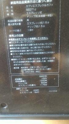 เครื่องชงกาแฟเอนกประสงค์  BRIEL สามารถชงได้ทั่งกาแฟสดแบบเป็นแก้วๆ และ กาแฟสำเร็จรูปเป็นโถพร้อมอุ่นตลอดเวลา
