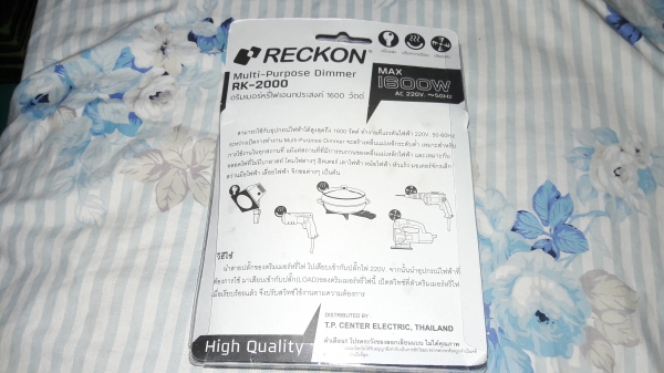 ขายกล่องปรับรอบมอเตอร์ไฟฟ้าและหรี่ไฟได้RECKON MAX1600W