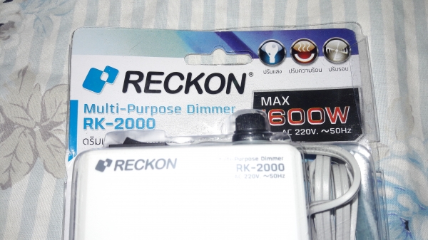 ขายกล่องปรับรอบมอเตอร์ไฟฟ้าและหรี่ไฟได้RECKON MAX1600W