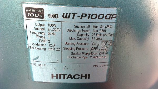 ขายปั้มน้ำ