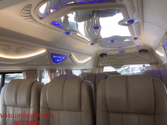 โทร 0877758887นางเบสท์รถตู้ท่าพระคร้านางขายรถตู้คร้า