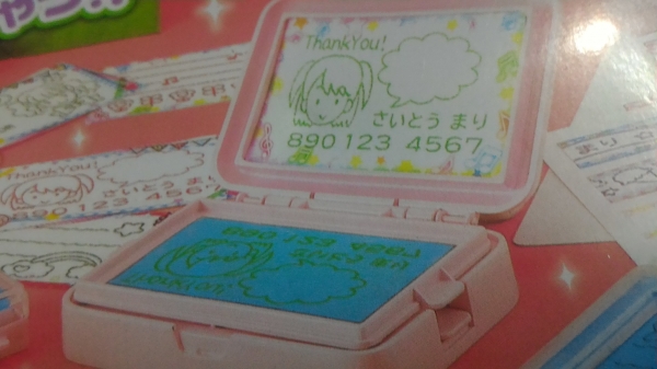 เครื่องทำตรายางอย่างง่าย จากญี่ปุ่น เป็นของใหม่อุปกรณ์ครบในกล่อง