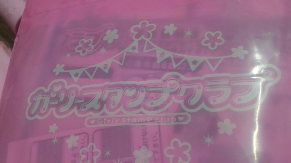 เครื่องทำตรายางอย่างง่าย จากญี่ปุ่น เป็นของใหม่อุปกรณ์ครบในกล่อง