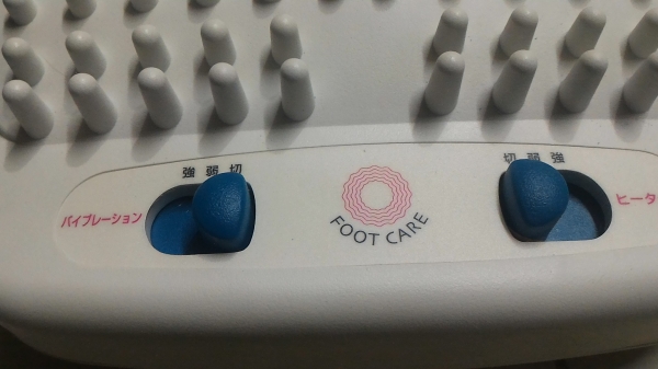 เครื่องสั่นนวดเท้า FOOT CARE ของไหม่ ใช้นวดเท้าหรือน่องได้ มีให้เลือกการนวดหลายแบบ