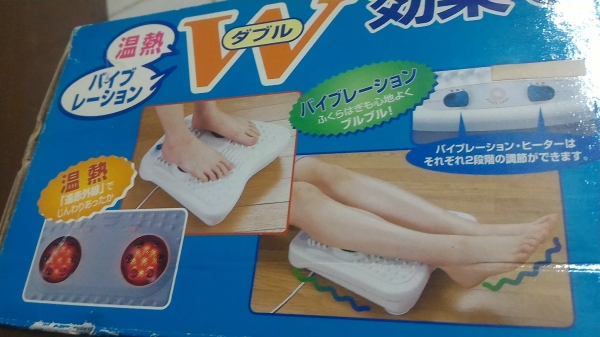 เครื่องสั่นนวดเท้า FOOT CARE ของไหม่ ใช้นวดเท้าหรือน่องได้ มีให้เลือกการนวดหลายแบบ