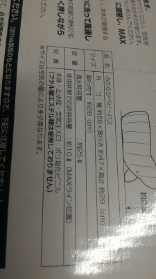 อ่างอาบน้ำเด็กทารก Richell แบบใช้ลมพองตัว มีตัวกั้นกลางไม่ให้เด็กไหลลง ทำให้อาบน้ำสะดวก