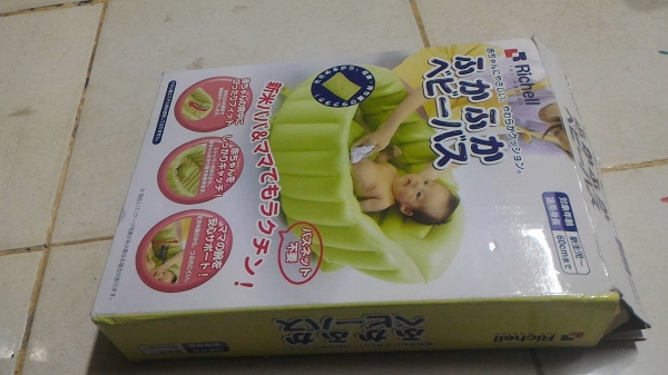 อ่างอาบน้ำเด็กทารก Richell แบบใช้ลมพองตัว มีตัวกั้นกลางไม่ให้เด็กไหลลง ทำให้อาบน้ำสะดวก