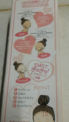 เครื่องทำให้ผิวสวยสุขภาพดี ของใหม่ ใช้ลูกกลิ่ง ใช้ระบบปล่อย EMS และ ION