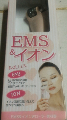 เครื่องทำให้ผิวสวยสุขภาพดี ของใหม่ ใช้ลูกกลิ่ง ใช้ระบบปล่อย EMS และ ION