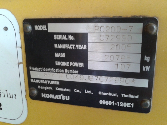 KOMATSU PC 200-7