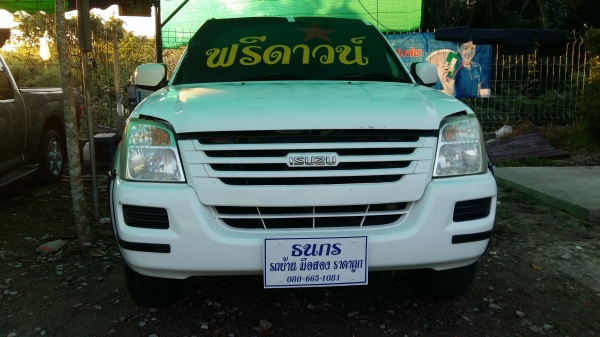 ขายด่วนครับ รถ Isuzu D max 4ประตู ปี05 วางเครื่องดีเซล 2.8 ขับดีประหยัดน้ำมัน