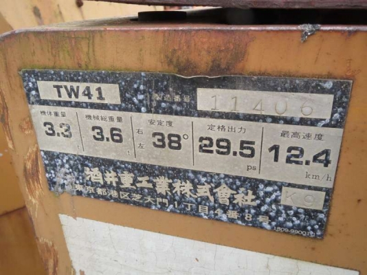 ขายรถขุดแบคโฮ เทคเตอร์ รถเคน ทุกชนิดทุกยี่ห่อนำเข้าจากญี่ปุ่น