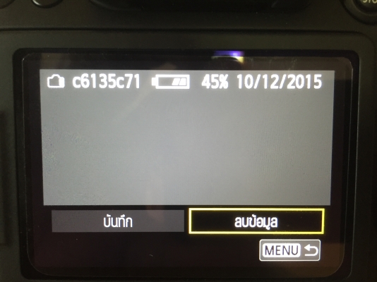 ขายกล้อง Cannon EOS 70D พร้อมเลนส์ EF-S 18-55mm สภาพ 90\% ขายกล้อง Cannon EOS 70D พร้อมเลนส์ EF-S 18-55mm สภาพ 90\%