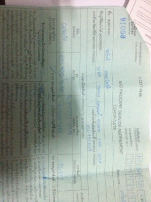 ขายกล้อง Cannon EOS 70D พร้อมเลนส์ EF-S 18-55mm สภาพ 90\% ขายกล้อง Cannon EOS 70D พร้อมเลนส์ EF-S 18-55mm สภาพ 90\%