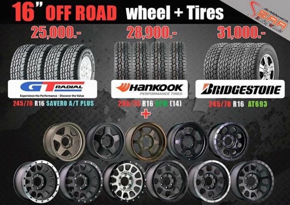 โปรโมชั่นล้อ OFF-ROAD ขอบ16 พร้อมยางราคาพิเศษ