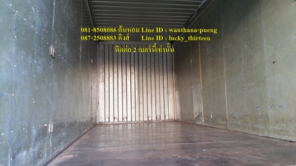 ขาย Nissan UD ปี48 (081-8508086/087-2508883)