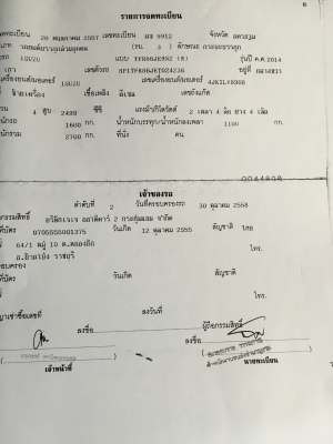 ขายISUZU DMAX ออนิว2.5เเคปเปิดได้สีเทาจดทะเบียน2557(ปี2014)ใครต้องการไม่ผิดหวังราคา440,000บาทจัดไฟเเนนได้.ดูรถได้ที่เต็นท์รถ JJ.AUTOCAR 2 หลังวัดจันทรารามติดถนนเพชรเกษมก.ม.ที่68.5 ฝั่งขาเข้านครปฐม-กรุงเทพฯ สนใจ089-9192600 K ธนพล ID.LINE. 0899192600 ขายISUZU DMAX ออนิว2.5เเคปเปิดได้สีเทาจดทะเบียน2557(ปี2014)ใครต้องการไม่ผิดหวังราคา440,000บาทจัดไฟเเนนได้.ดูรถได้ที่เต็นท์รถ JJ.AUTOCAR 2 หลังวัดจันทรารามติดถนนเพชรเกษมก.ม.ที่68.5 ฝั่งขาเข้านครปฐม-กรุงเทพฯ สนใจ089-9192600 K ธนพล ID.LINE. 0899192600