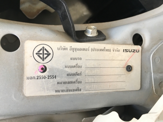 ขายISUZU DMAX ออนิว2.5เเคปเปิดได้สีเทาจดทะเบียน2557(ปี2014)ใครต้องการไม่ผิดหวังราคา440,000บาทจัดไฟเเนนได้.ดูรถได้ที่เต็นท์รถ JJ.AUTOCAR 2 หลังวัดจันทรารามติดถนนเพชรเกษมก.ม.ที่68.5 ฝั่งขาเข้านครปฐม-กรุงเทพฯ สนใจ089-9192600 K ธนพล ID.LINE. 0899192600 ขายISUZU DMAX ออนิว2.5เเคปเปิดได้สีเทาจดทะเบียน2557(ปี2014)ใครต้องการไม่ผิดหวังราคา440,000บาทจัดไฟเเนนได้.ดูรถได้ที่เต็นท์รถ JJ.AUTOCAR 2 หลังวัดจันทรารามติดถนนเพชรเกษมก.ม.ที่68.5 ฝั่งขาเข้านครปฐม-กรุงเทพฯ สนใจ089-9192600 K ธนพล ID.LINE. 0899192600