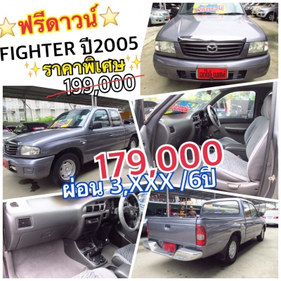 กระบะฟรีดาวน์ มีให้เลือกเพียบ กระบะฟรีดาวน์ มีให้เลือกเพียบ