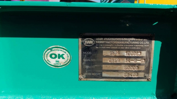 ขายด่วน หางเทรลเลอร์พื้นเรียบ 40 ฟุต 3 เพลา