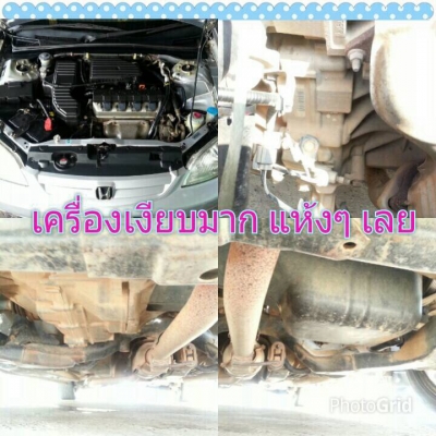 ไดเมนชั่น เกียร์ธรรมดา ล้อMugun15