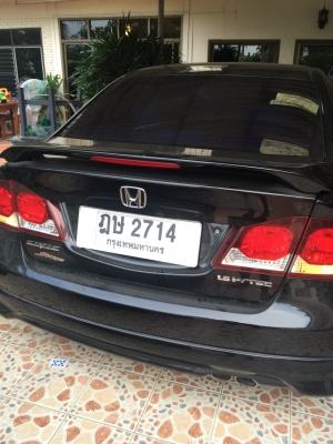 ปิดการขายครับขายกลางอากาศไปแล้วครับ420000