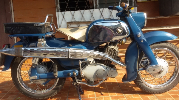 ตี่ พิจิตร///ขาย C92 ทำเป็นCS92