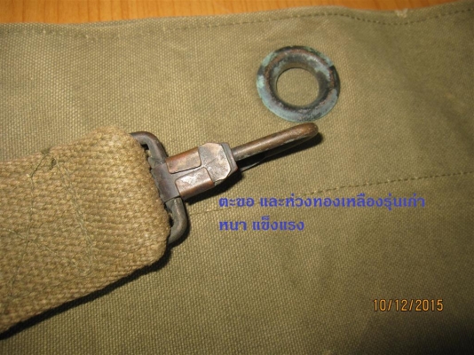 ถุงทะเล ใช้ในกองทัพ ผ้าแคนวาสหนา (ผ้า US) เป็นของรุ่นเก่า ห่วงเป็นทองเหลืองรมดำ ตะขอตัวใหญ่