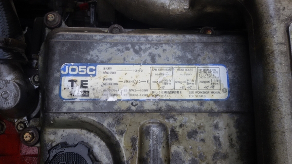 HINO.FCสมอทองปี.45เครื่องJO5Cโบว์.เครื่องดีครัชซีสวย.เดิมๆบางๆ. HINO.FCสมอทองปี.45เครื่องJO5Cโบว์.เครื่องดีครัชซีสวย.เดิมๆบางๆ.