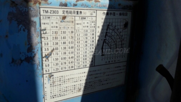 รถบรรทุกติดเครน HINO  เครนยี่ห้อ TADANO 195 แรงม้า ปีจดทะเบียน 2541