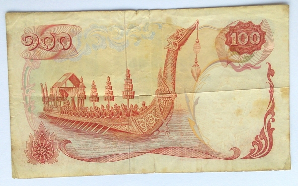 ขายค่ะ ขายธนาบัตรใบ1,5,10,20,100