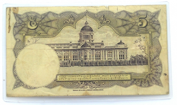 ขายค่ะ ขายธนาบัตรใบ1,5,10,20,100