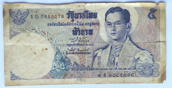 ขายค่ะ ขายธนาบัตรใบ1,5,10,20,100