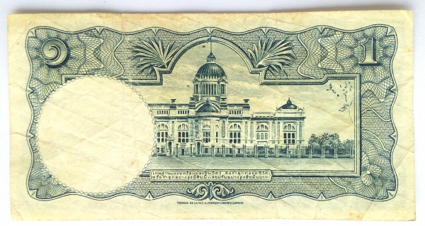 ขายค่ะ ขายธนาบัตรใบ1,5,10,20,100