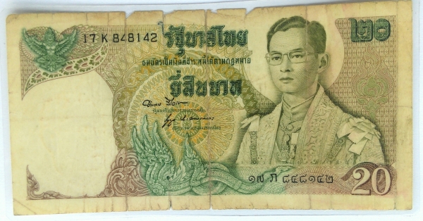 ขายค่ะ ขายธนาบัตรใบ1,5,10,20,100