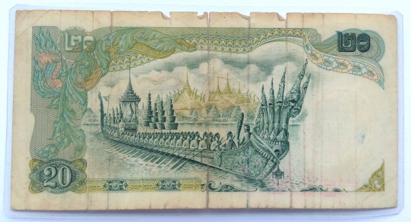 ขายค่ะ ขายธนาบัตรใบ1,5,10,20,100