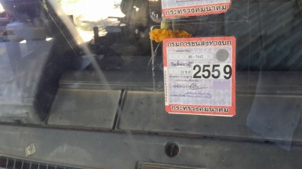 ขาย6ล้อnpr115 ปี35 สีเดิมหัวบาง แชชซีสวยเดิม ช่วงล่างใหญ่fหลัง คอกสูง เดิมไม่เคยชน เอกสารเล่มทะเบียนพร้อมโอน ภายในสวยครบ