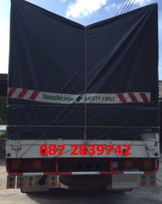 ขายรถบรรทุก 6 ล้อ กระบะรั้ว ISUZU 240 แรงม้า ขายรถบรรทุก 6 ล้อ กระบะรั้ว ISUZU 240 แรงม้า