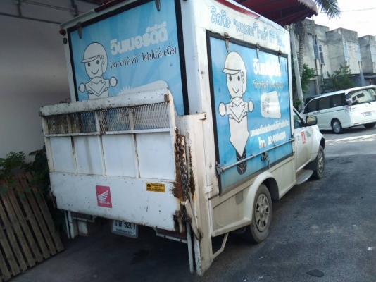 ขายแล้วครับ