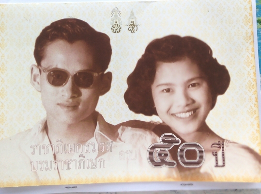 ขายค่ะ ขายธนาบัตรใบ50,60 ขายค่ะ ขายธนาบัตรใบ50,60