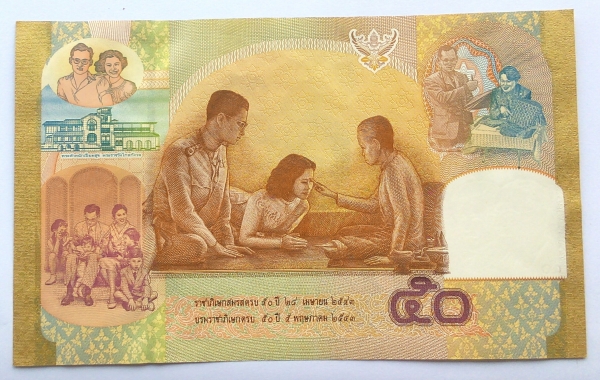 ขายค่ะ ขายธนาบัตรใบ50,60 ขายค่ะ ขายธนาบัตรใบ50,60