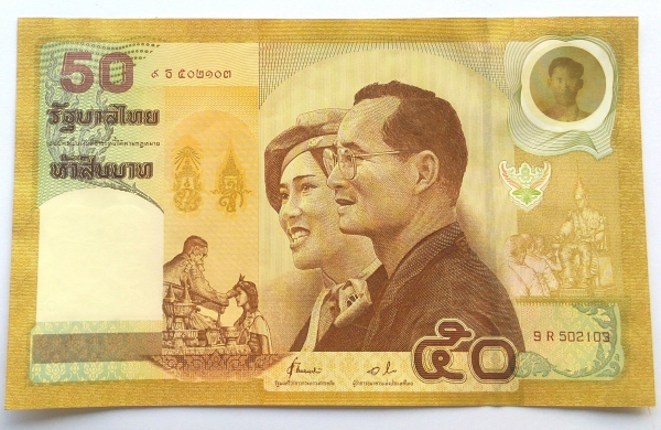 ขายค่ะ ขายธนาบัตรใบ50,60