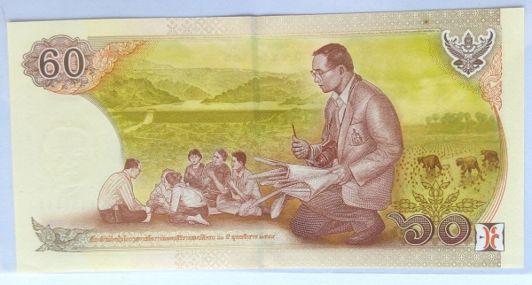 ขายค่ะ ขายธนาบัตรใบ50,60 ขายค่ะ ขายธนาบัตรใบ50,60